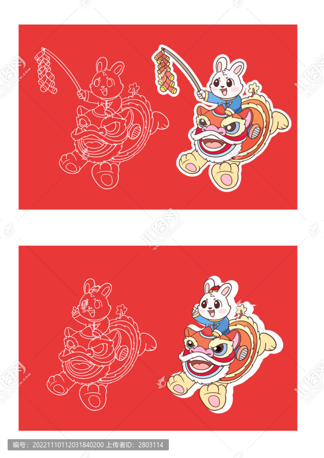 卡通兔年兔子舞獅