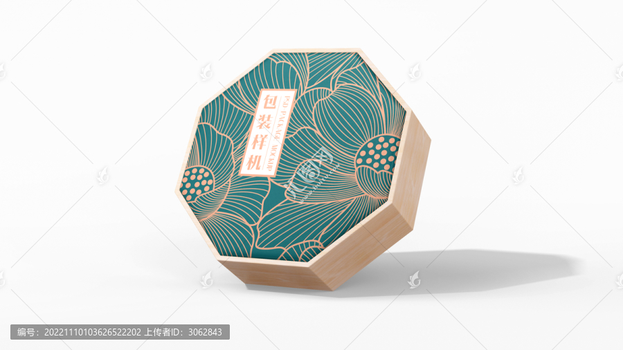 月餅禮盒樣機(jī)