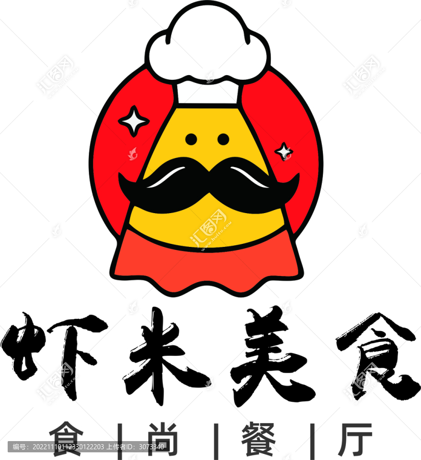 卡通蝦米廚師