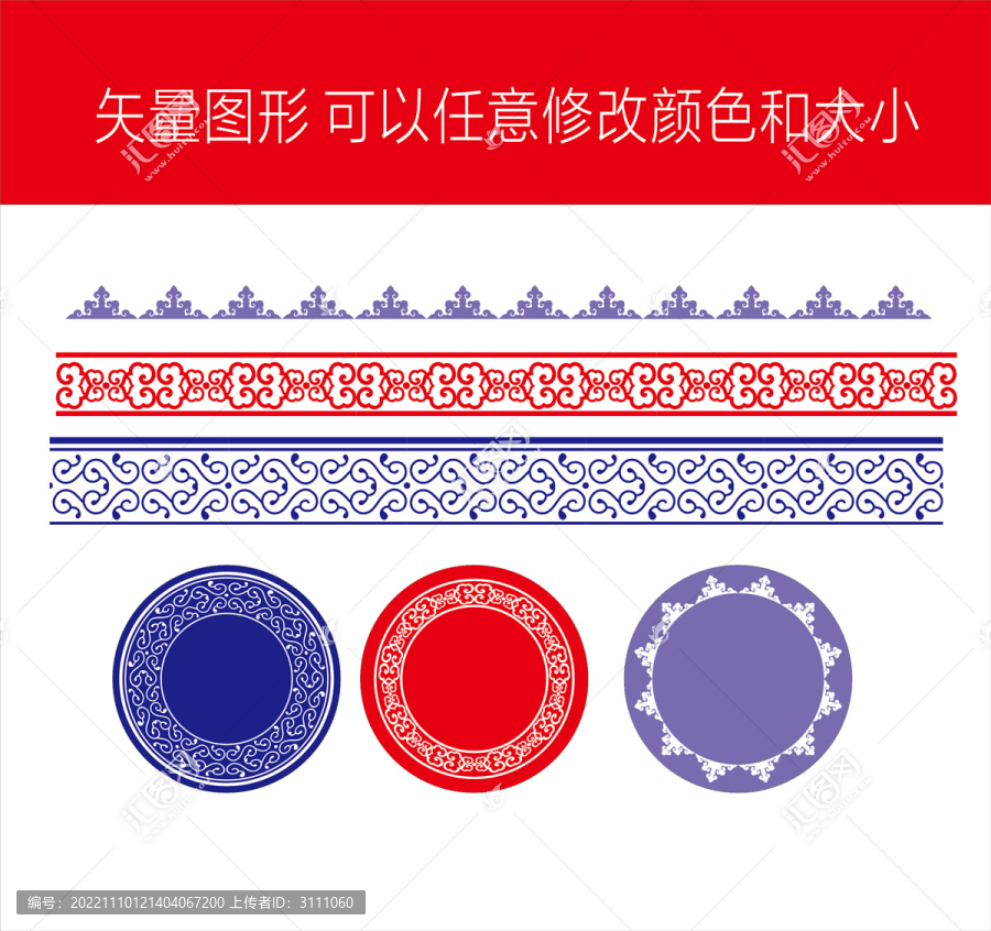 筆刷