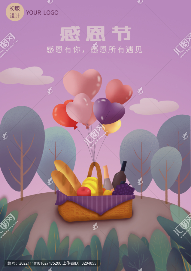 節(jié)日歡慶感恩節(jié)