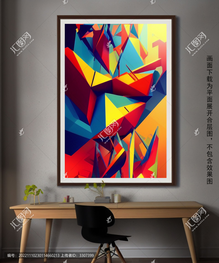 炫酷幾何立柱拼接圖案