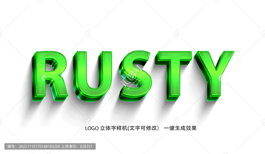 LOGO立體字樣機