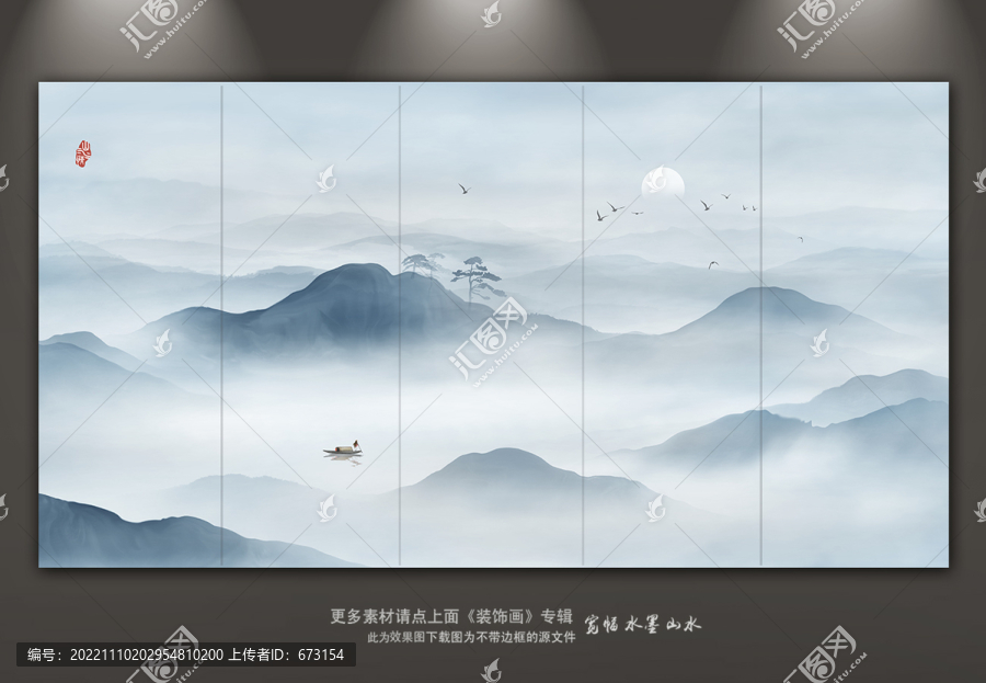 新中式山水裝飾畫(huà)