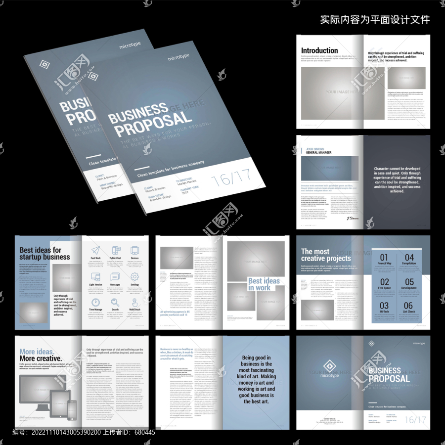 公司畫冊InDesign模板