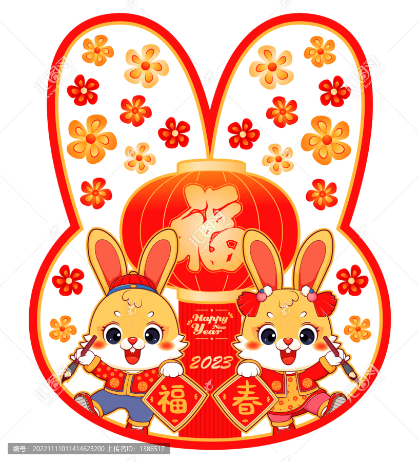 兔年窗貼