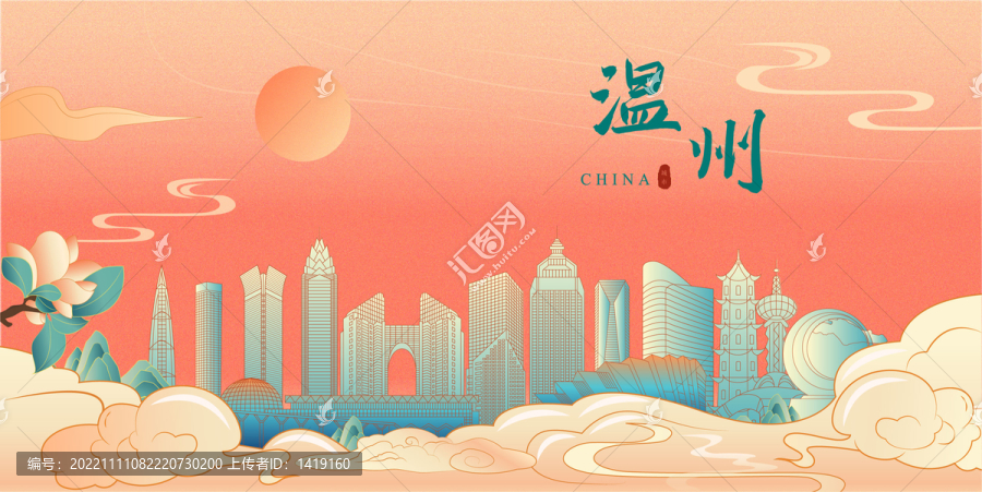 溫州國潮插畫