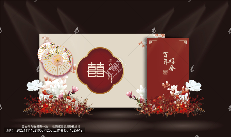 香檳紅結(jié)婚宴