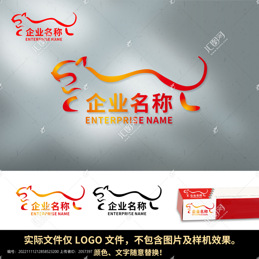 豹子LOGO