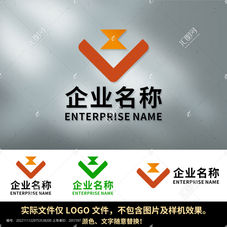 V字母LOGO
