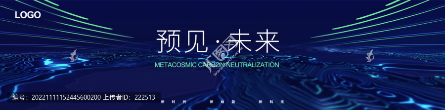 主KV設計