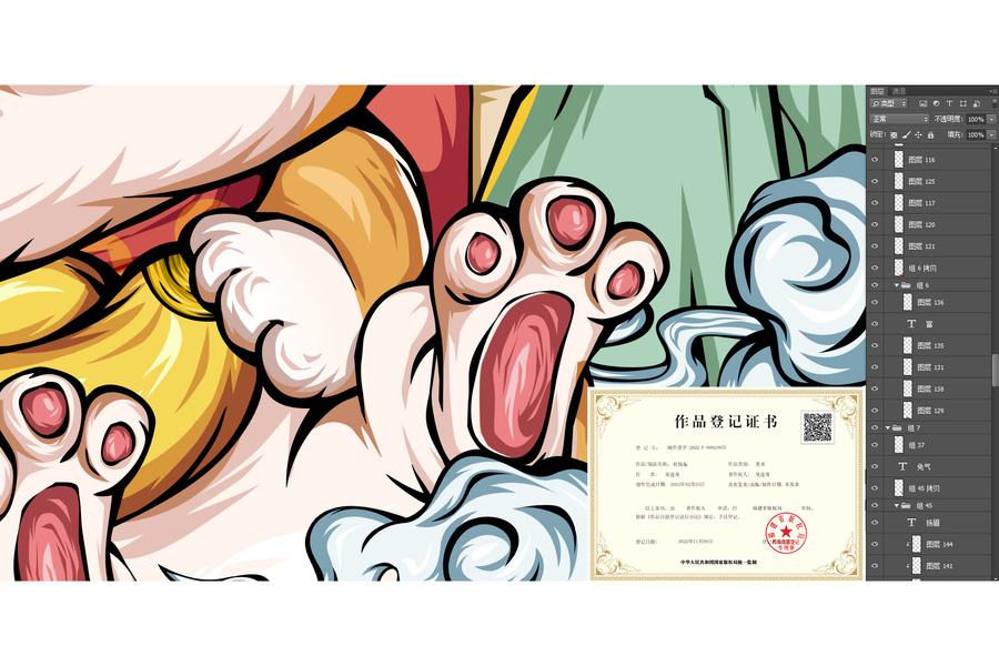兔年插畫國潮手機殼兔子新年