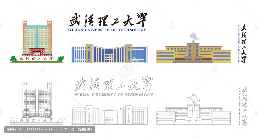 武漢理工大學校園文化建筑