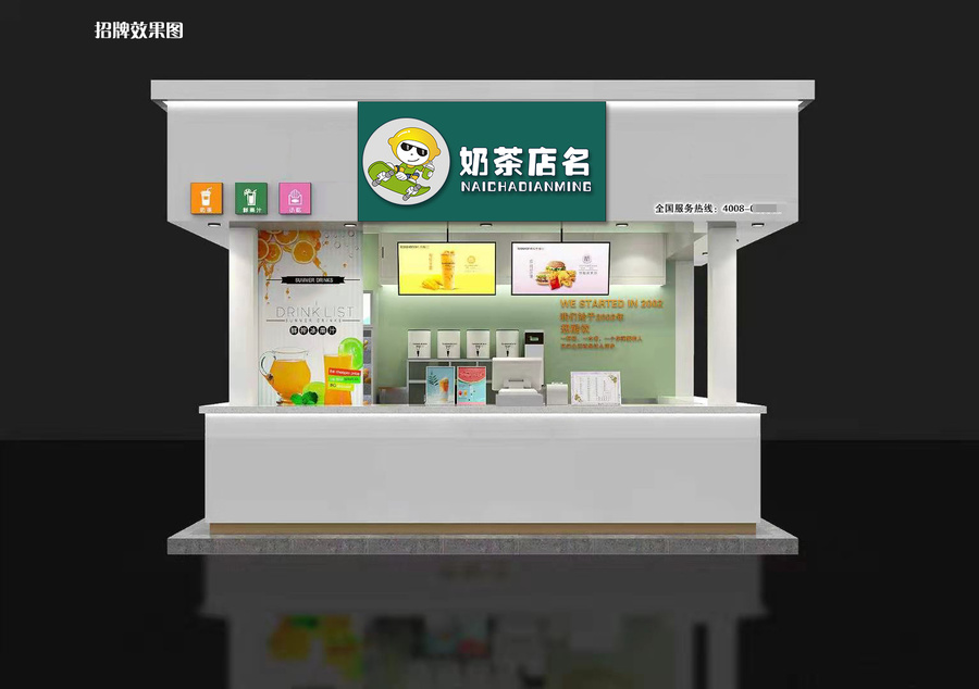 奶茶招牌
