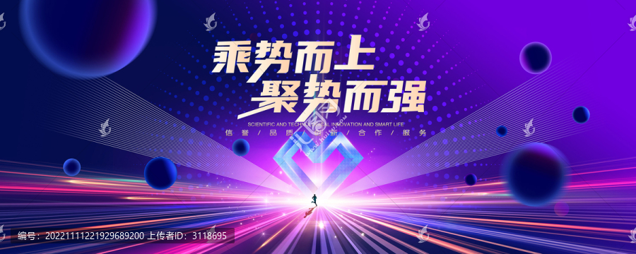 紫色KV主視覺
