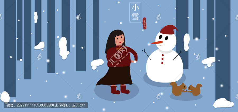 小雪