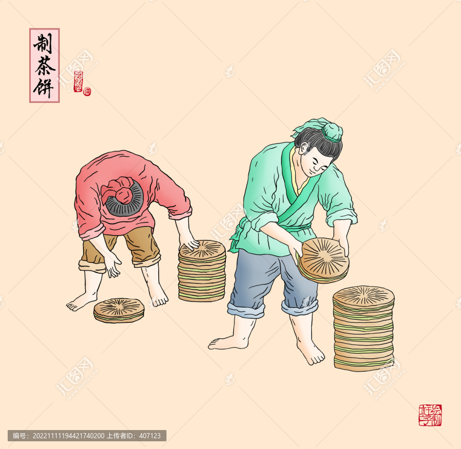 制茶餅插畫
