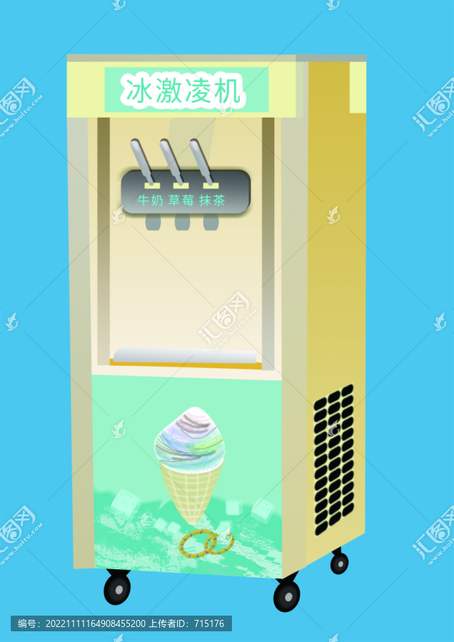 冰激凌機(jī)器