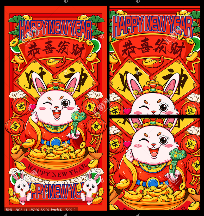 兔年福兔