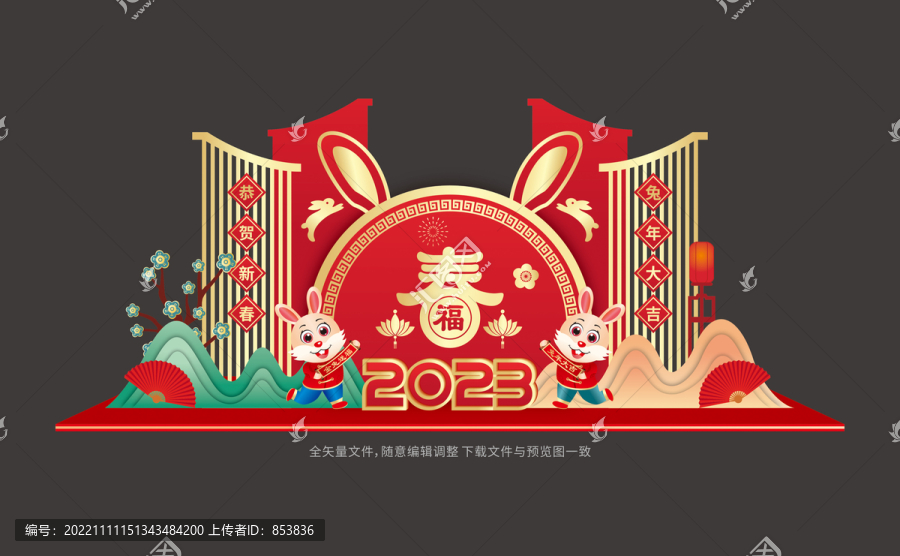 2023美陳布置