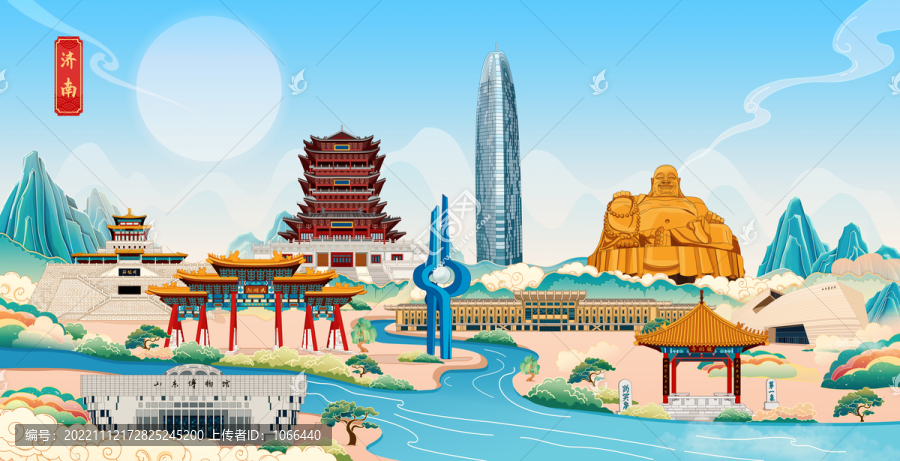 濟(jì)南國潮城市地標(biāo)建筑手繪插畫