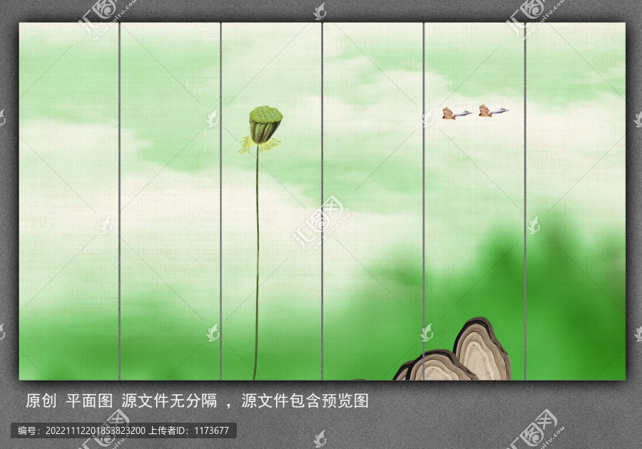 荷花背景墻