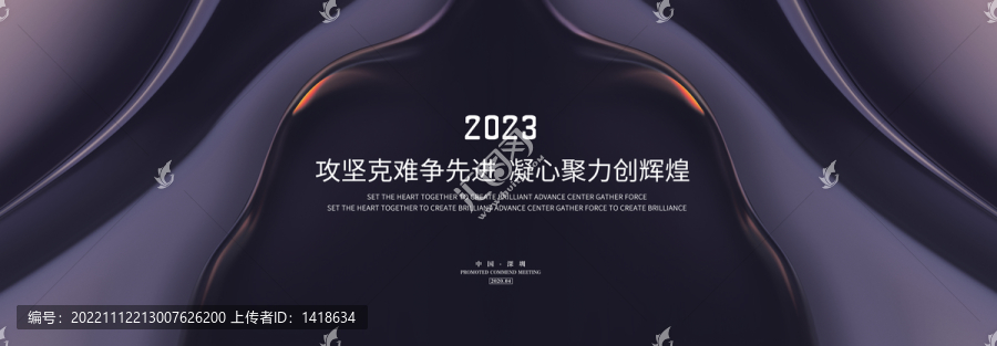 高端質(zhì)感紫金背景
