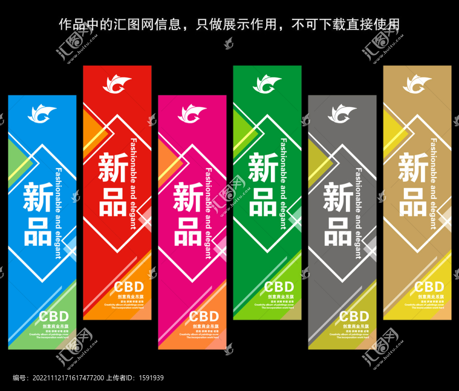 道旗廣告