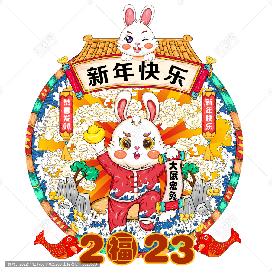 兔子窗花