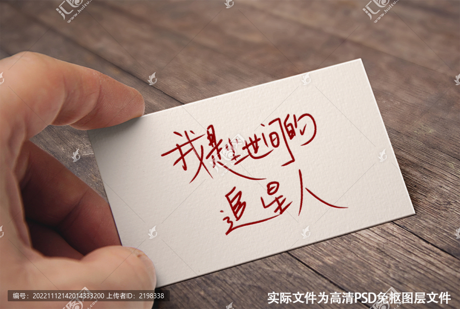 我是塵世間的追星人