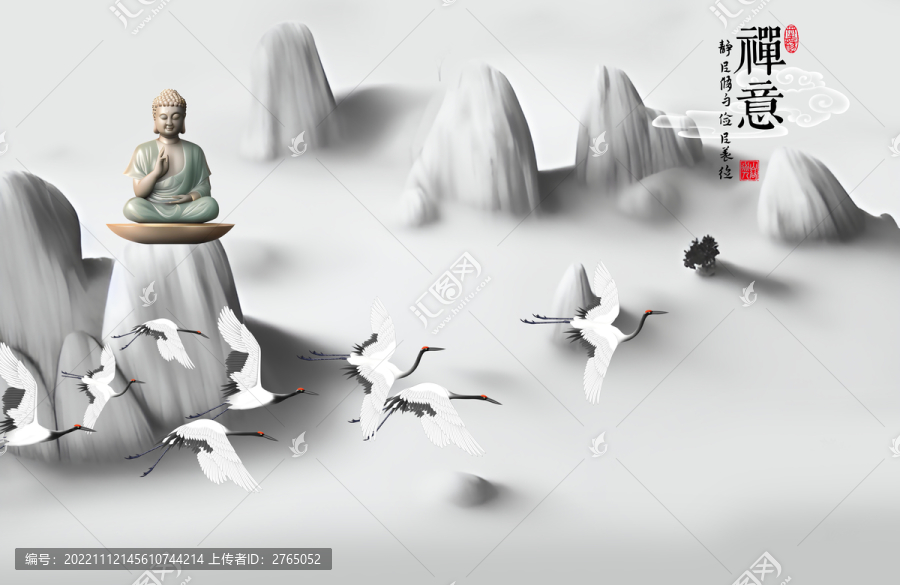 新中式背景墻禪意山水淡雅