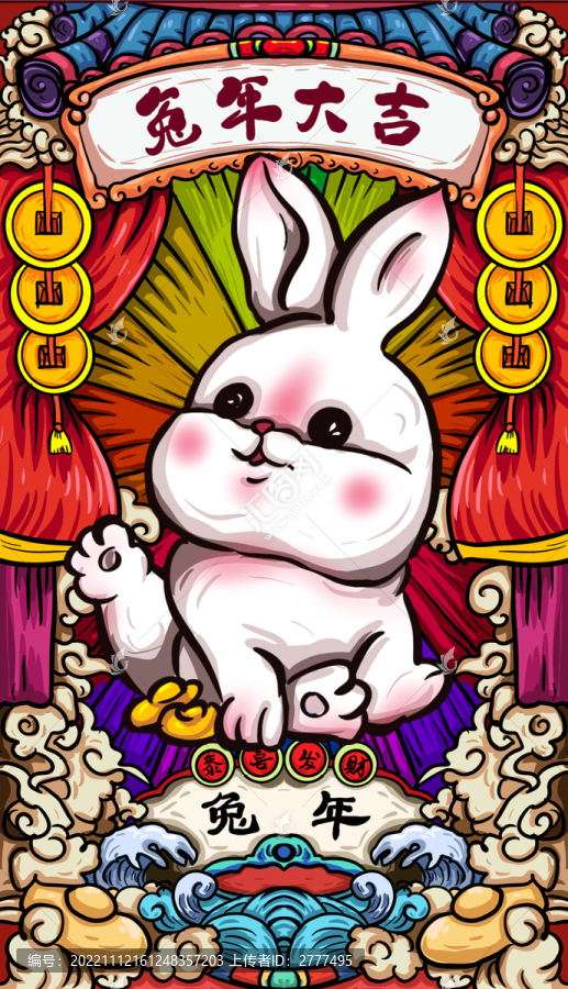 兔年国潮手机壳插画