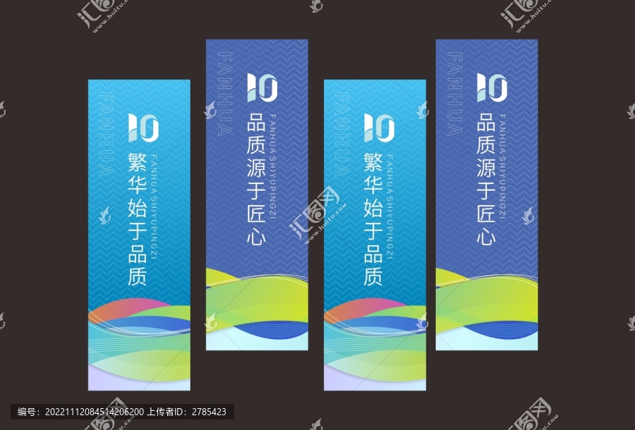 高端道旗