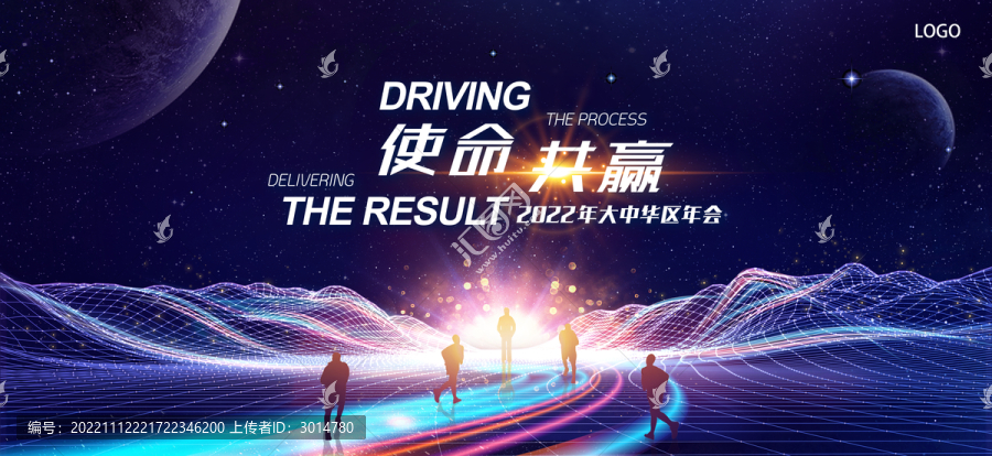 同心同行主視覺主KV
