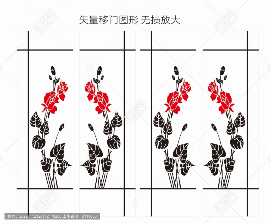 月季移門花