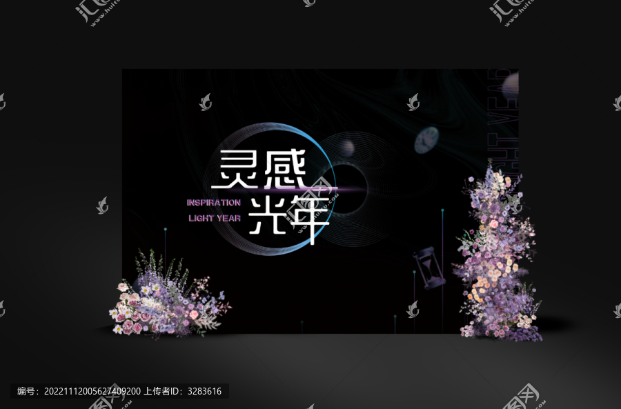紫色婚禮花藝