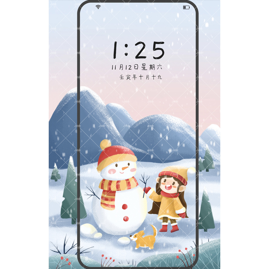 幼兒園大雪小雪二十四節(jié)氣插畫
