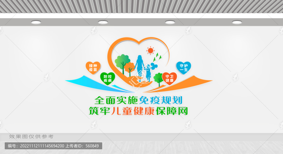 全面實施免疫規(guī)劃