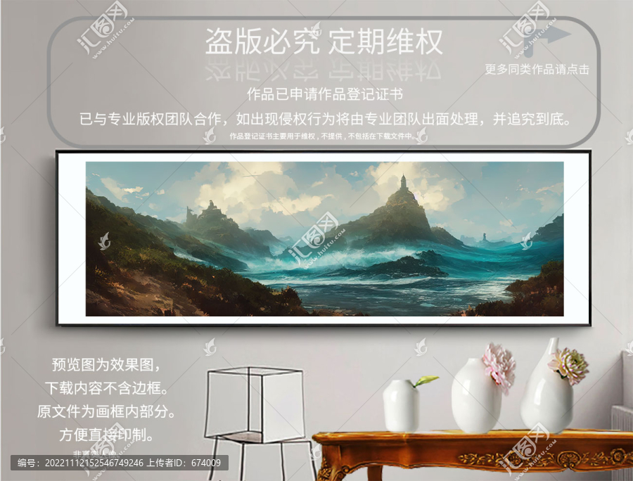 海