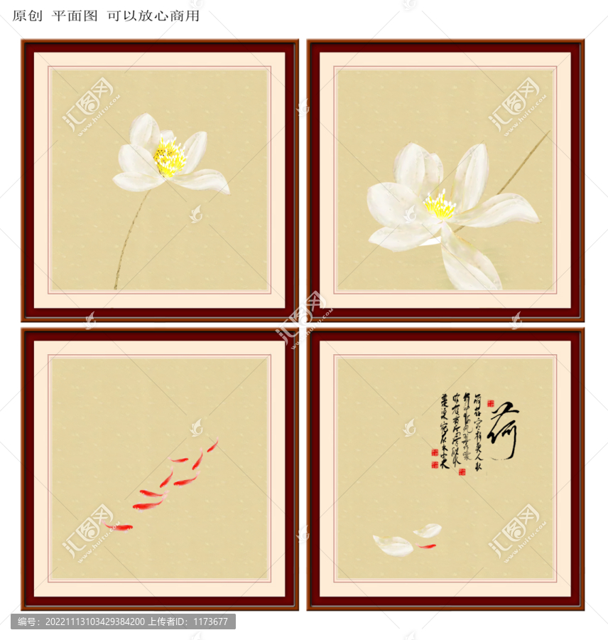 荷花裝飾畫