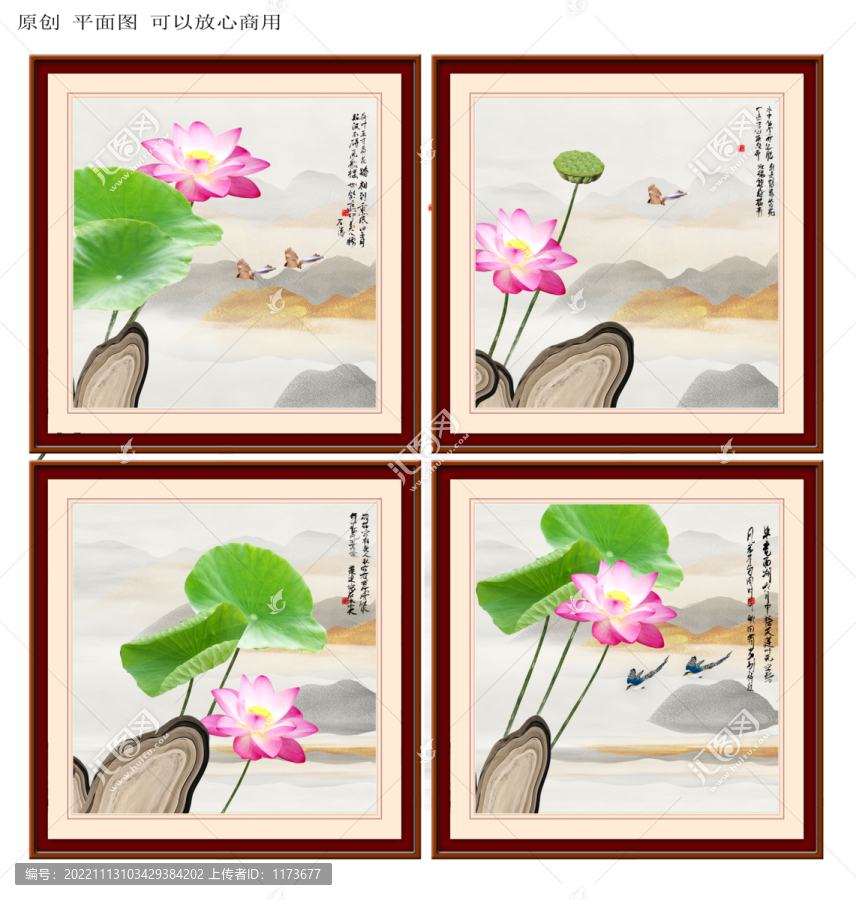 荷花裝飾畫