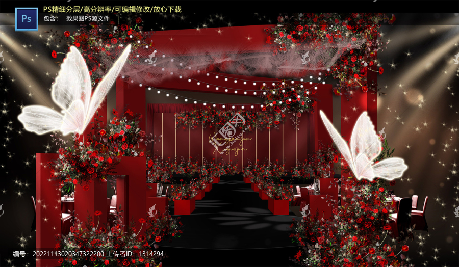 紅色儀式區(qū)