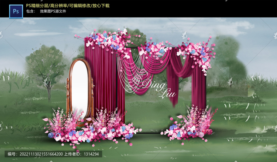 玫紅色戶外婚禮合影區(qū)