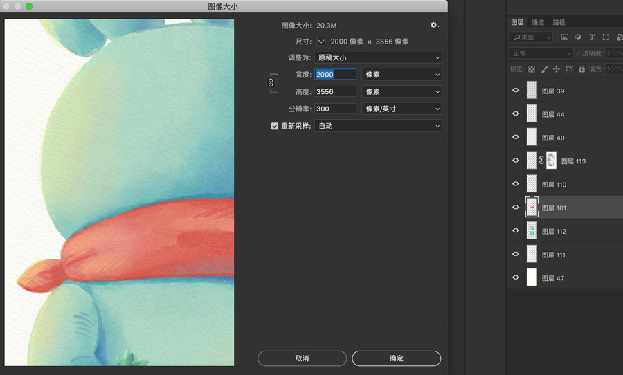 兔寶寶兒童插畫系列