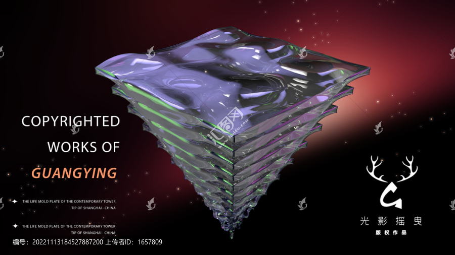 水晶質(zhì)感品質(zhì)海報