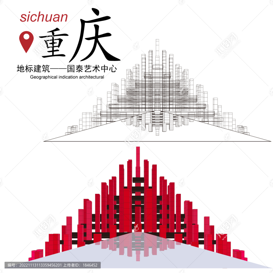 國泰藝術(shù)中心