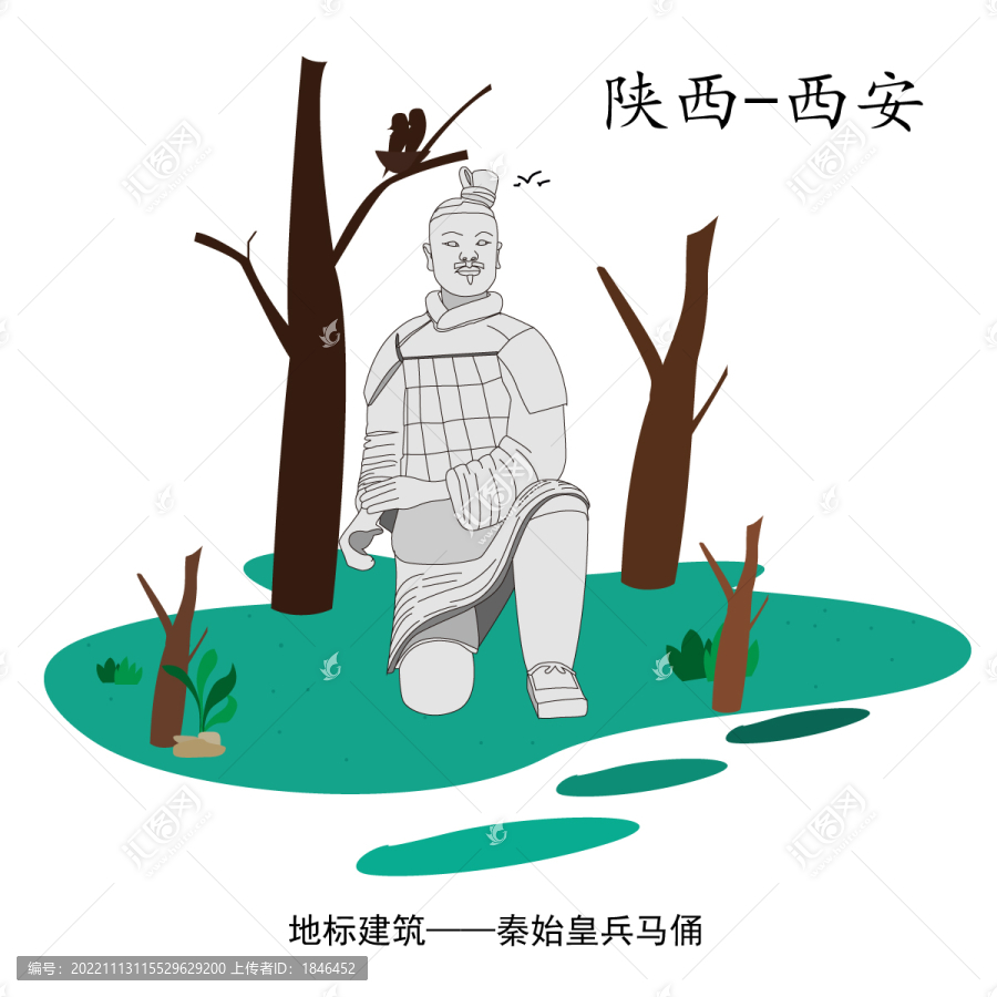 秦始皇兵馬俑