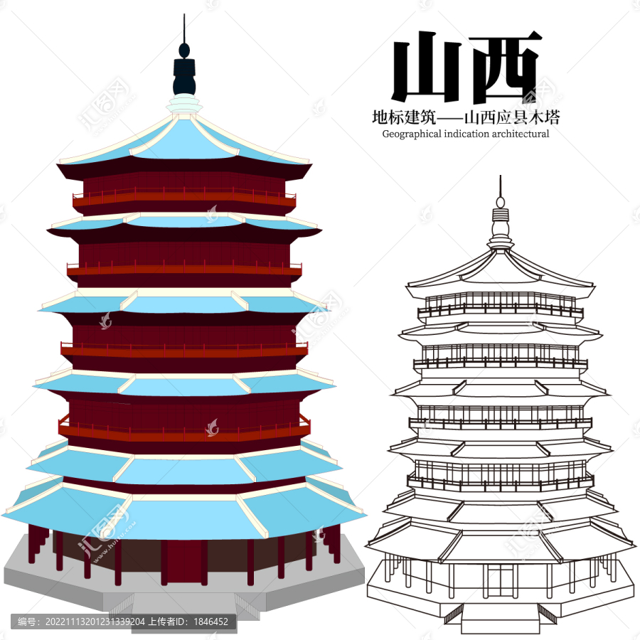 應縣木塔