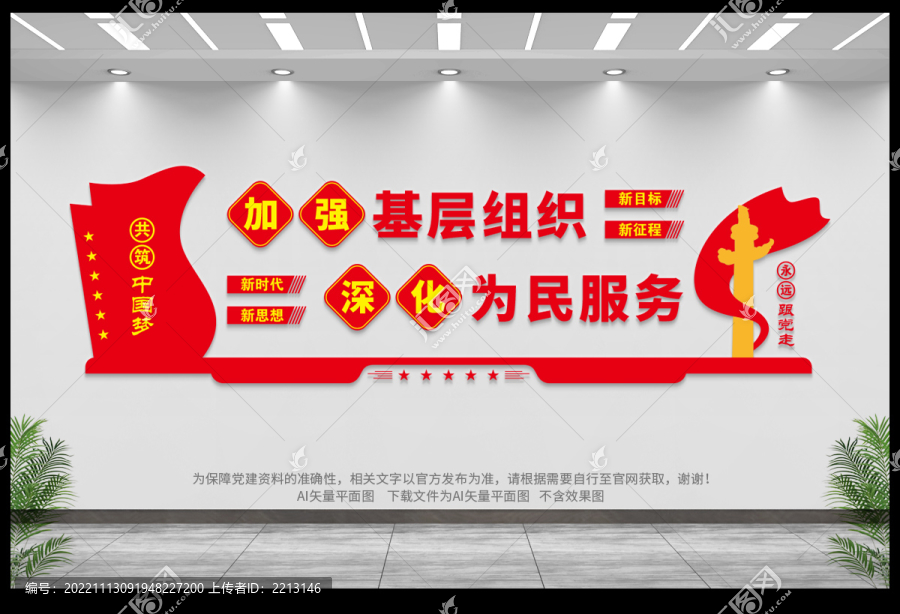 深化為民服務(wù)