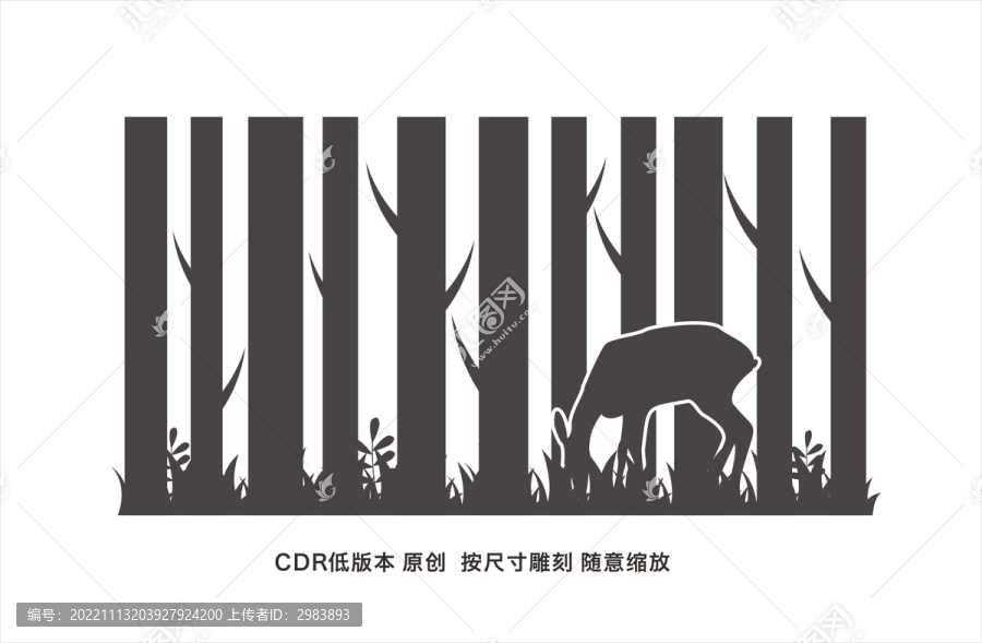 矢量森林